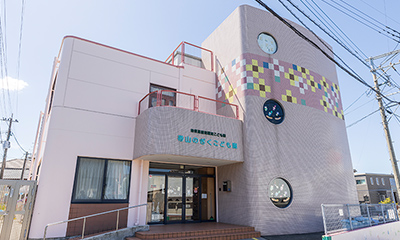 認定こども園帯山のぎくこども園(徒歩9分・約670m)
