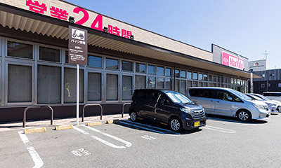 マックスバリュ 帯山店(徒歩3分・約220m)