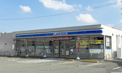 ローソン 熊本帯山三丁目店(徒歩5分・約360m)