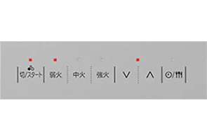 ワンタッチ火力ボタン(左右IH)