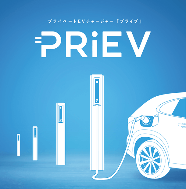 PRIEV
